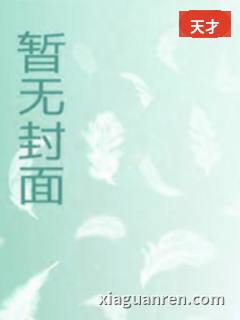 美女别撩，哥不玩闪婚