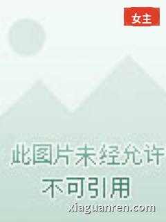 天崩开局，从死囚营砍到并肩王李道刘夫长