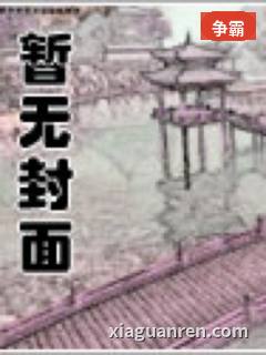 穿越乱世来建城
